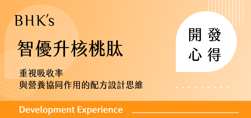智優升